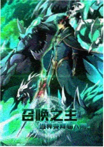 星轨回声动画封面